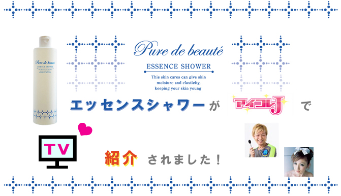 �G�b�Z���X�V�����[���A�C�R��J�ŏЉ��܂���