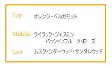 �I�����W�v���l�b�g�̃m�[�g