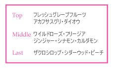 �s���N�v���l�b�g�̃m�[�g