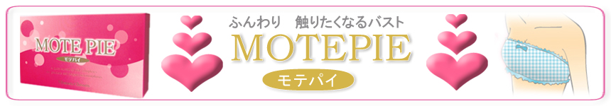 ふんわりバスとはモテパイ