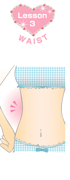 Lesson3 WAIST
